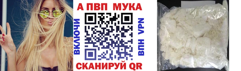 Alpha PVP Crystall Оха