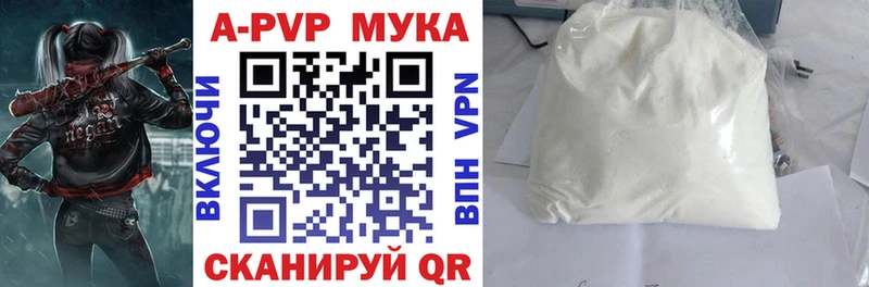 Alpha PVP Соль  Оха 