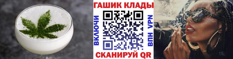 Еда ТГК марихуана  мориарти телеграм  Оха 
