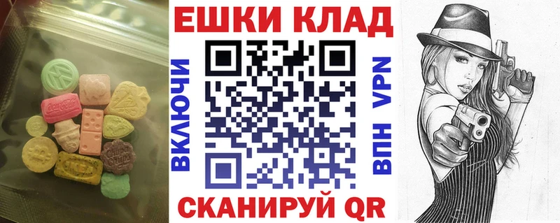 ЭКСТАЗИ диски  Оха 