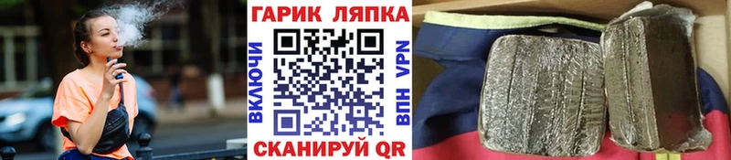 закладка kraken онион Гашиш hashish Оха