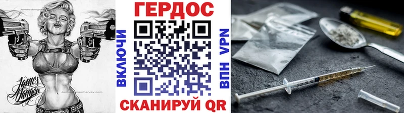 закладки Оха Героин герыч