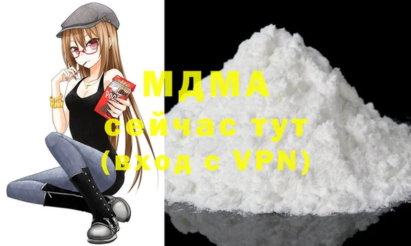 мефедрон мука Балабаново