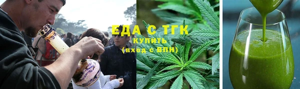 каннабис Балахна