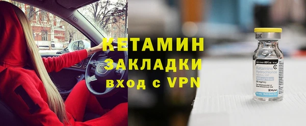 мефедрон мука Балабаново