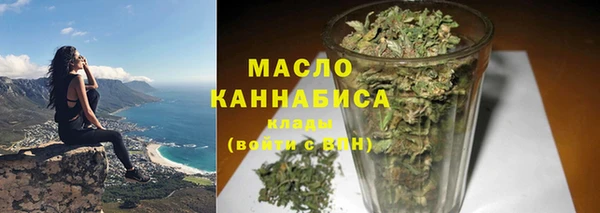 мефедрон мука Балабаново