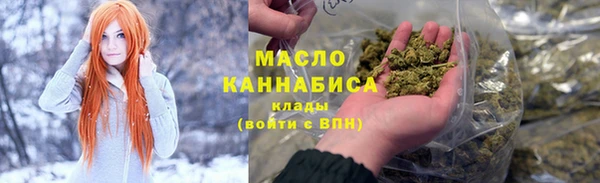бошки Новокубанск