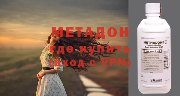 мефедрон мука Балабаново