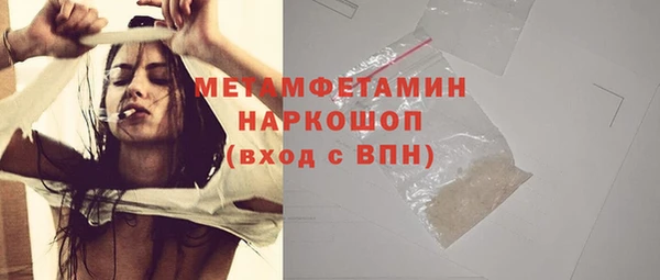мефедрон мука Балабаново