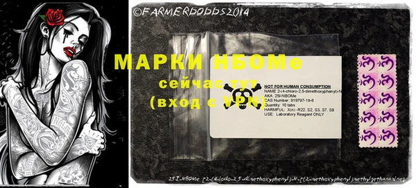 мефедрон мука Балабаново