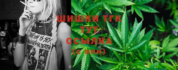 каннабис Балахна