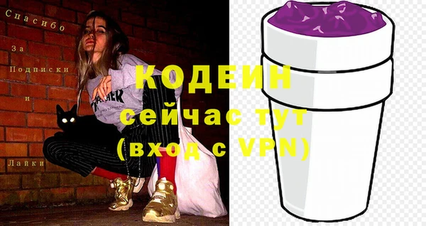 трава Новодвинск