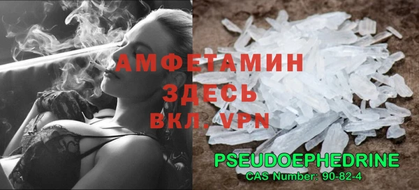 мефедрон мука Балабаново