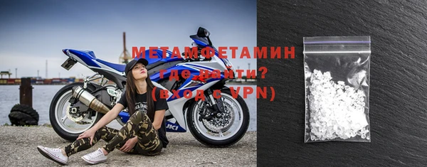 мефедрон мука Балабаново