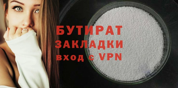 мефедрон мука Балабаново