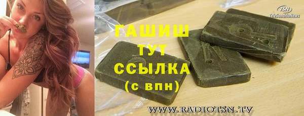 мефедрон мука Балабаново