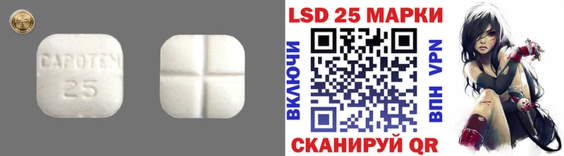 ЛСД экстази кислота Оха
