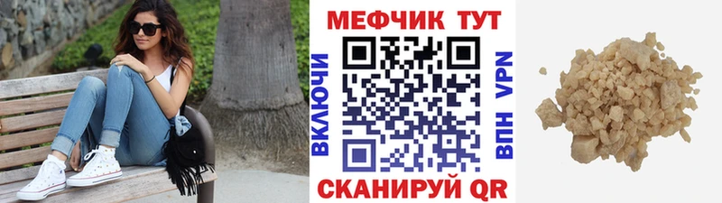 МЯУ-МЯУ кристаллы  магазин  наркотиков  Оха 