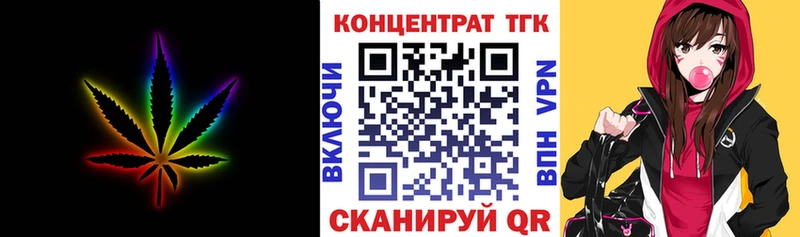 ТГК вейп с тгк  Оха 